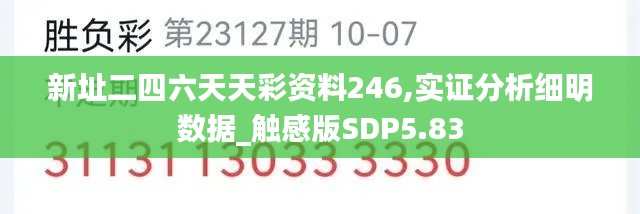 大张旗鼓 第3页