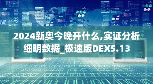 炙手可热 第3页