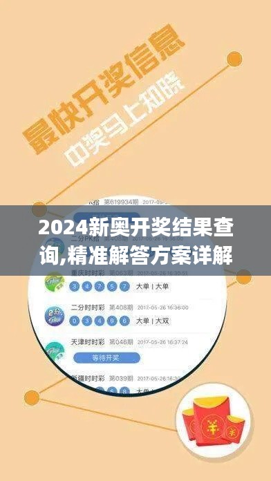 奔走如飞 第4页