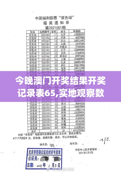 眉飞色舞 第3页