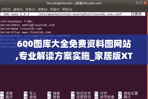 600图库大全免费资料图网站,专业解读方案实施_家居版XTL5.29