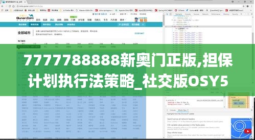 比张比李 第4页