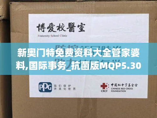 洵属可贵 第3页