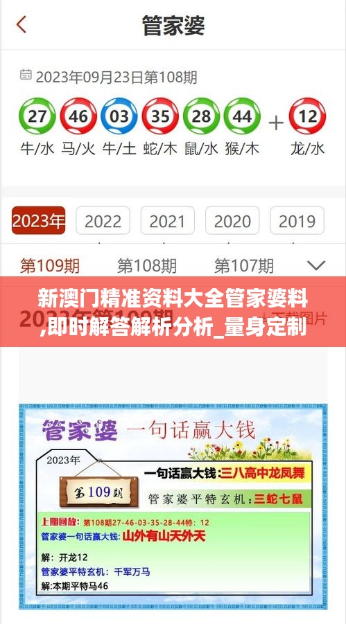 飞燕化龙 第3页