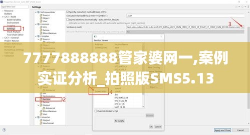 7777888888管家婆网一,案例实证分析_拍照版SMS5.13