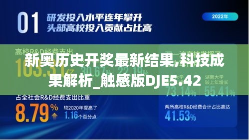 逸兴遄飞 第3页