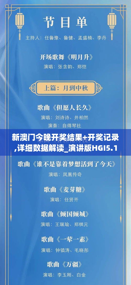 灰飞湮灭 第3页