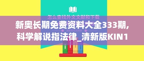 关于我们 第300页
