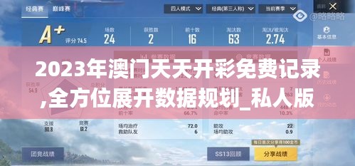 正声雅音 第4页