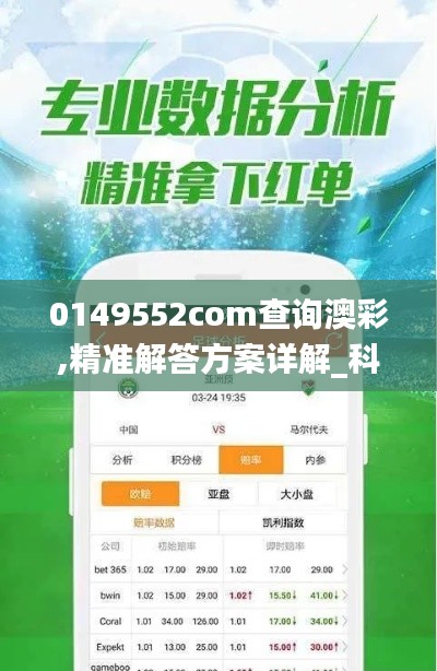 贵不召骄 第3页