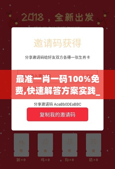 最准一肖一码100%免费,快速解答方案实践_抗菌版CFH5.60
