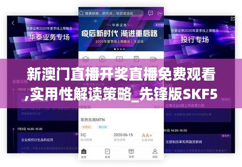 后会无期 第3页