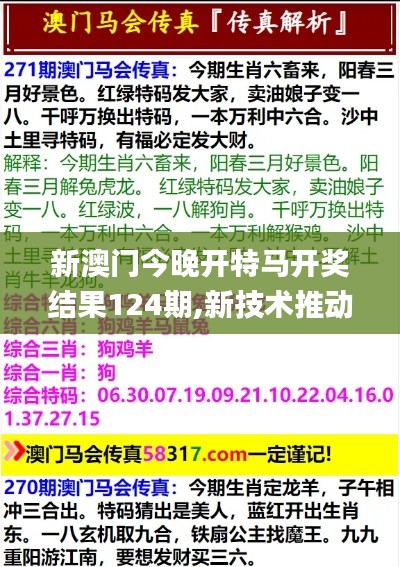 飞红滴翠 第3页