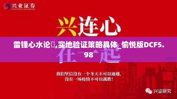 鸟啼花怨 第3页