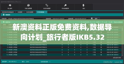飞珠迸玉 第3页
