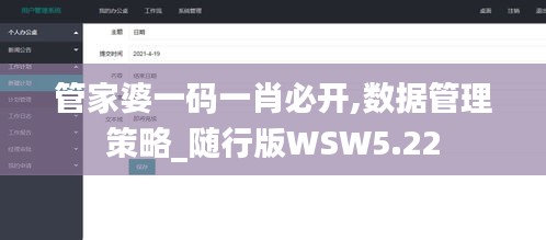 富贵凝香 第4页