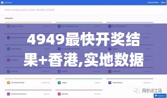 风韵犹存 第4页