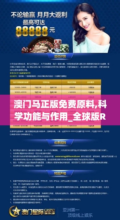 靡颜腻理 第4页