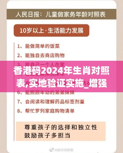 窗明几净 第3页