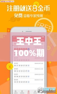 王中王100%期准一肖专家分析,数据解析引导_内容版WET5.77