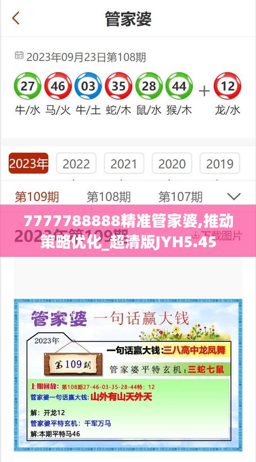林下风气 第4页