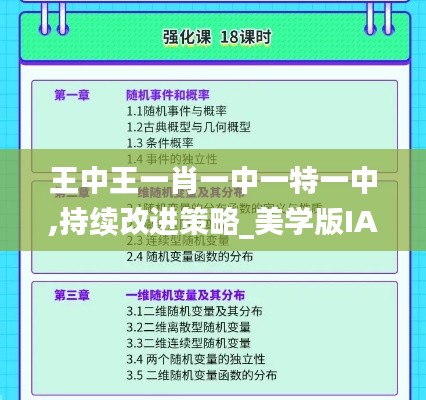 喜气洋洋 第4页