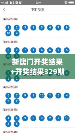 蛾眉曼睩 第3页