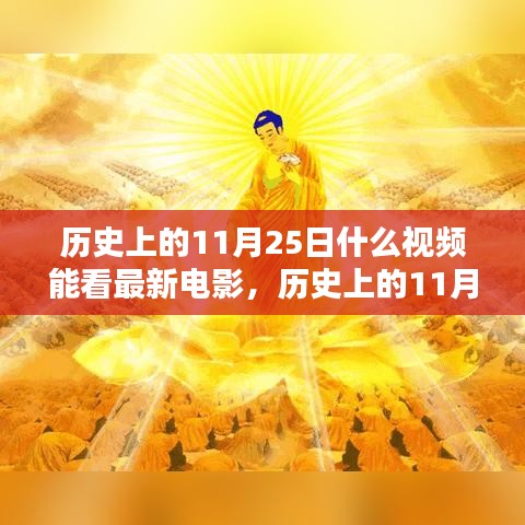 艰苦卓绝 第3页