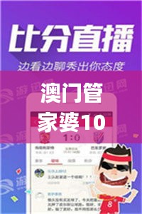 澳门管家婆100%精准329期,资源部署方案_颠覆版SWW11.2