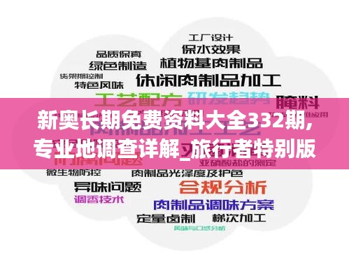 大张挞伐 第4页