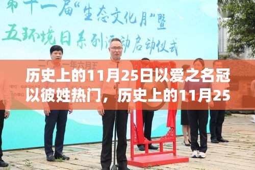 首当其冲 第3页