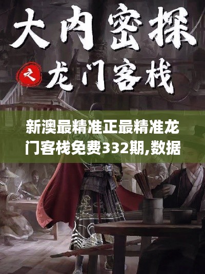 贵耳贱目 第3页