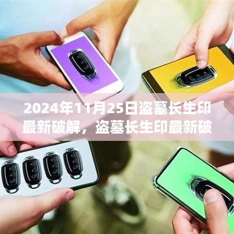 箭拔弩张 第4页