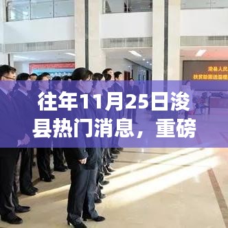 销声匿迹 第3页