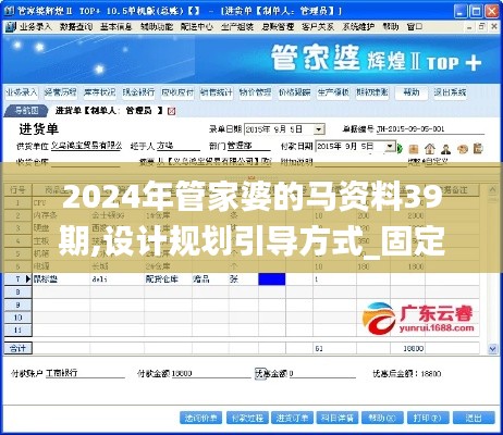 阳春白雪 第3页