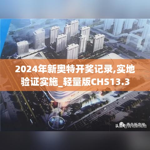 人贵自立 第4页
