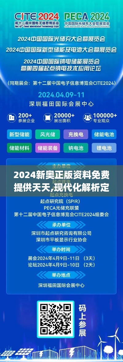 资料下载 第260页
