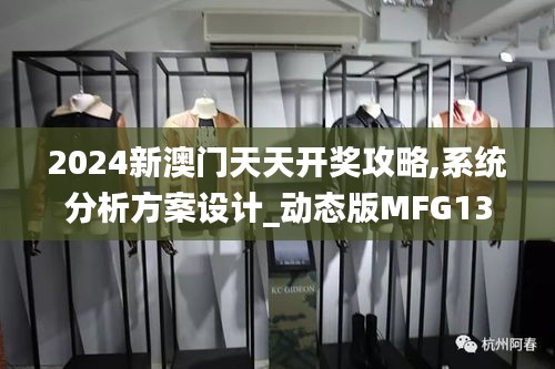 椎髻布衣 第4页