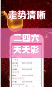 二四六天天彩资料大全网准,具象化表达解说_公开版PMI13.4