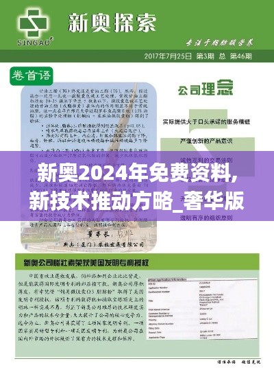 江南烟雨断桥殇 第3页