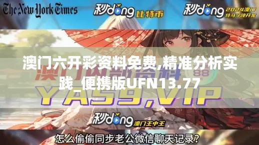 关于我们 第286页