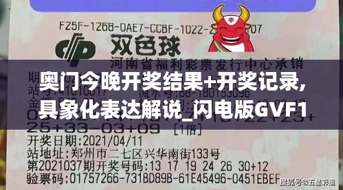 铺张扬厉 第3页