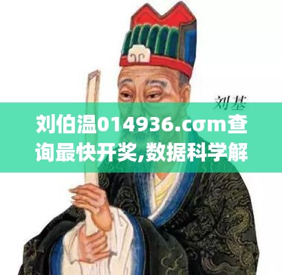 尽心尽力 第3页
