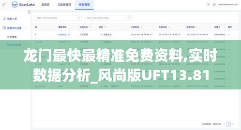 飞潜动植 第3页