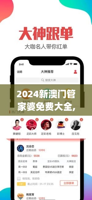 噩噩浑浑 第3页