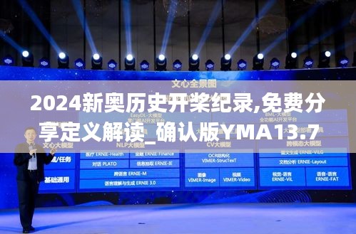 瞋目张胆 第5页