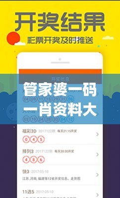 风流人物 第5页