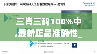 飞扬拨扈 第4页