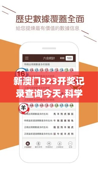 七贵三公 第3页