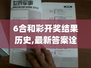 举步如飞 第4页
